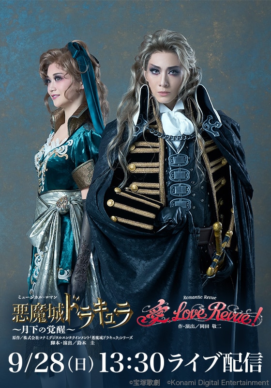 MASTERPIECE COLLECTION 花組 シアター・ドラマシティ公演… Amazon.co.jp: K168 TCAD-285 宝塚歌劇 花組シアタードラマ