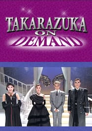 TAKARAZUKA NEWS Pick Up #501「宙組宝塚バウホール公演『双頭の鷲』突撃レポート」～2016年11月より～