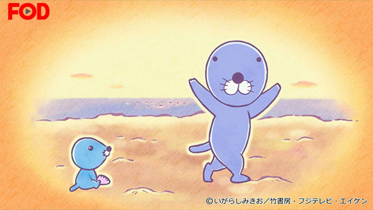 第174話 ぼのちゃん 立てたよ ぼのぼの Fod 動画配信 レンタル 楽天tv