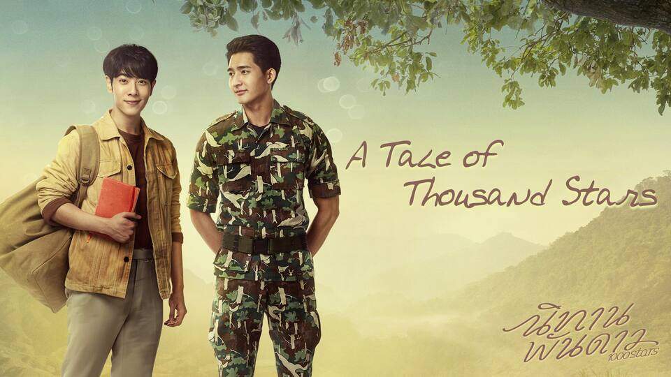 A Tale of Thousand Stars | 動画配信/レンタル | 楽天TV - A Tale Of Thousand Stars Ep 1 Eng Sub
