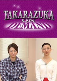 TAKARAZUKA NEWS Pick Up #502「月組宝塚大劇場公演『グランドホテル』『カルーセル輪舞曲』稽古場トーク」～2016年12月より～