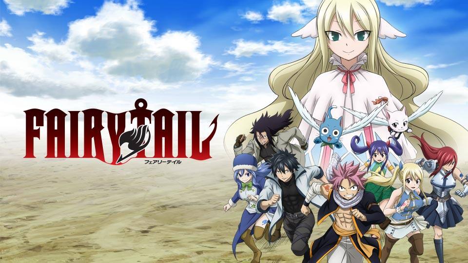 Fairy Tail ファイナルシリーズ 動画配信 レンタル 楽天tv