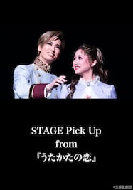 STAGE Pick Up from  『うたかたの恋』（’23年・花組）