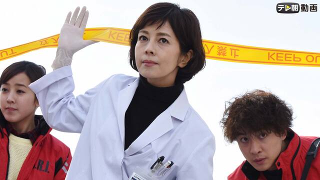 科捜研の女スペシャル 17年10月15日放送 科捜研の女スペシャル テレ朝動画 動画配信 レンタル 楽天tv