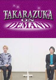 TAKARAZUKA NEWS Pick Up #663「星組宝塚大劇場公演『ロミオとジュリエット』稽古場トーク」～2021年1月より～