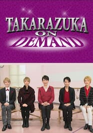 TAKARAZUKA NEWS Pick Up #457「紅ゆずるディナーショー『STELLA ROSSA　～フリーダムに　ランダムに～』稽古場レポート」～2016年1月より～