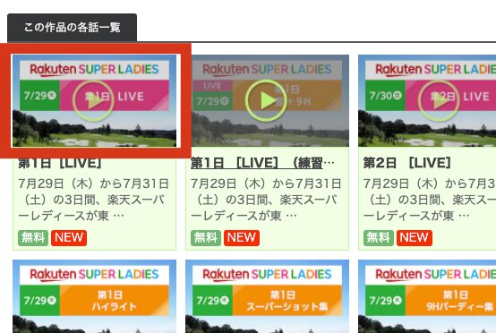 再生マークの説明画像