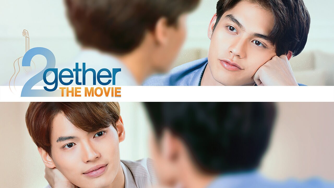 タイ映画「2gether THE MOVIE」をRakutenTVにて動画配信！あらすじ、キャスト、配信概要などをチェック！
