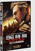 96時間 トリロジー ブルーレイBOX【Blu-ray】