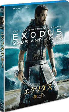 エクソダス:神と王【Blu-ray】