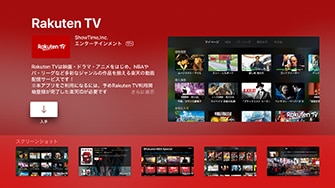 楽天tv iphone 見れない