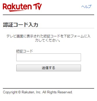 Viera ビエラ で視聴する方法 楽天tv