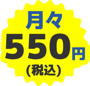 声優チャンネル 8pなど人気声優の動画が月額550円 税込 で見放題 楽天tv